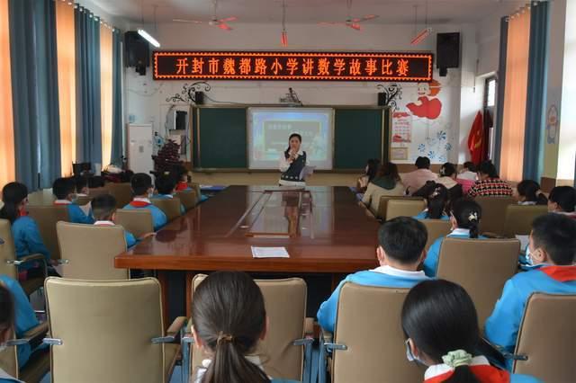 开封小学爆料事件最新,真相揭开，家长学生共同关注